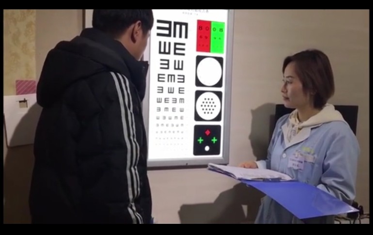 士义明眸案例效果视频