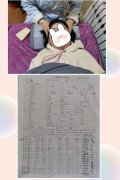 调理康复案例33