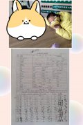 调理康复案例34