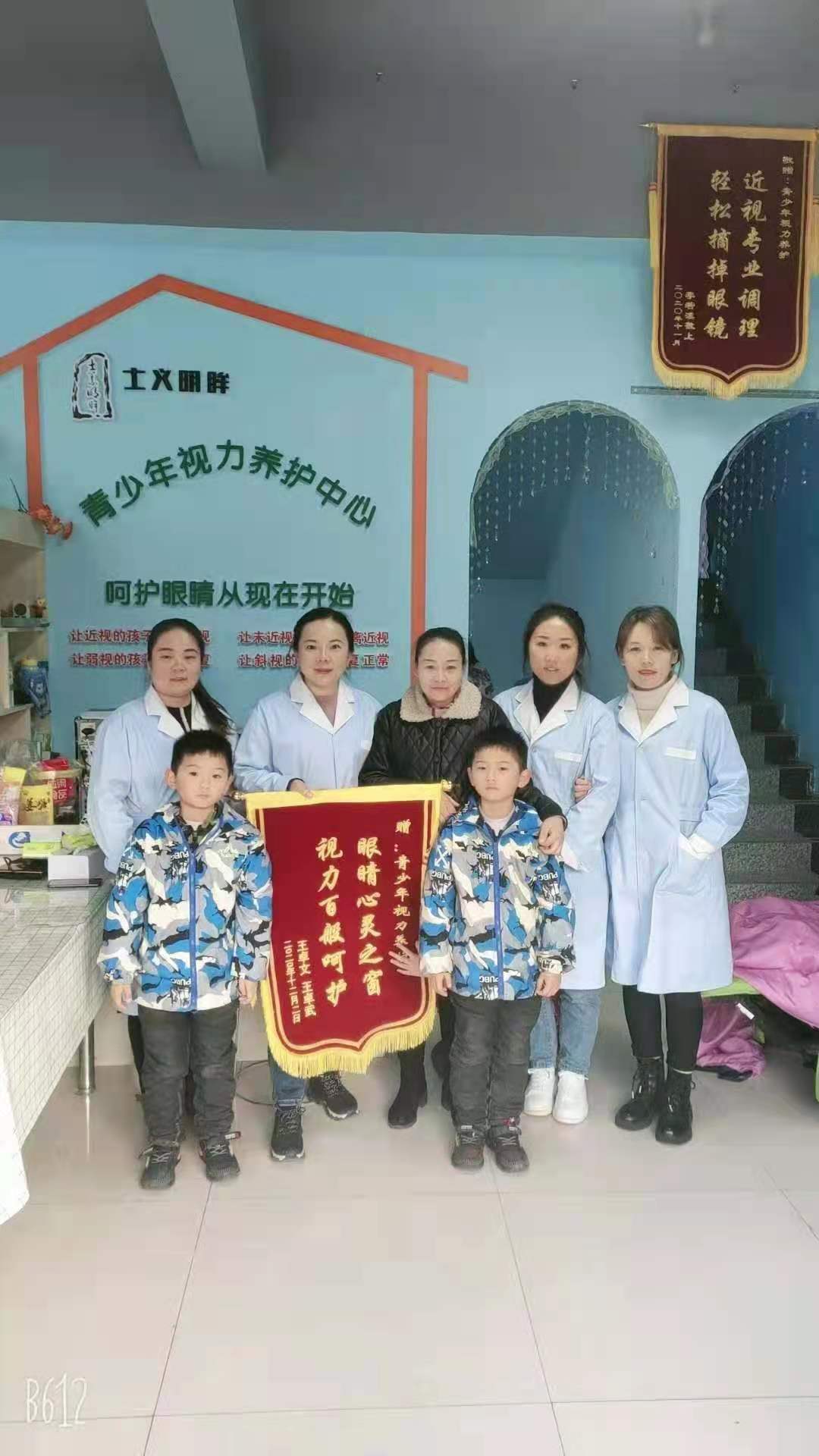 调理康复案例36