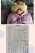 调理康复案例23
