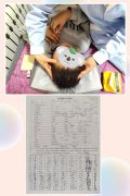 调理康复案例24